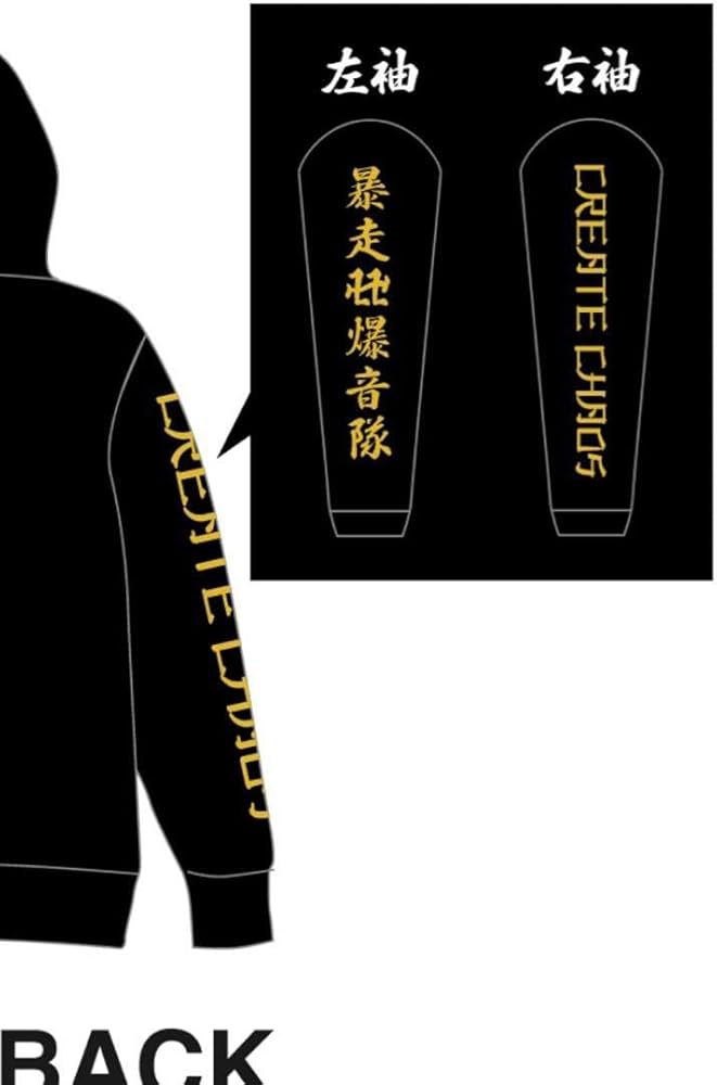 HYDE パーカー サイズXL Amazon.co.jp: HYDE着HYDE パーカー HOODIE 東京卍會 Lサイズ